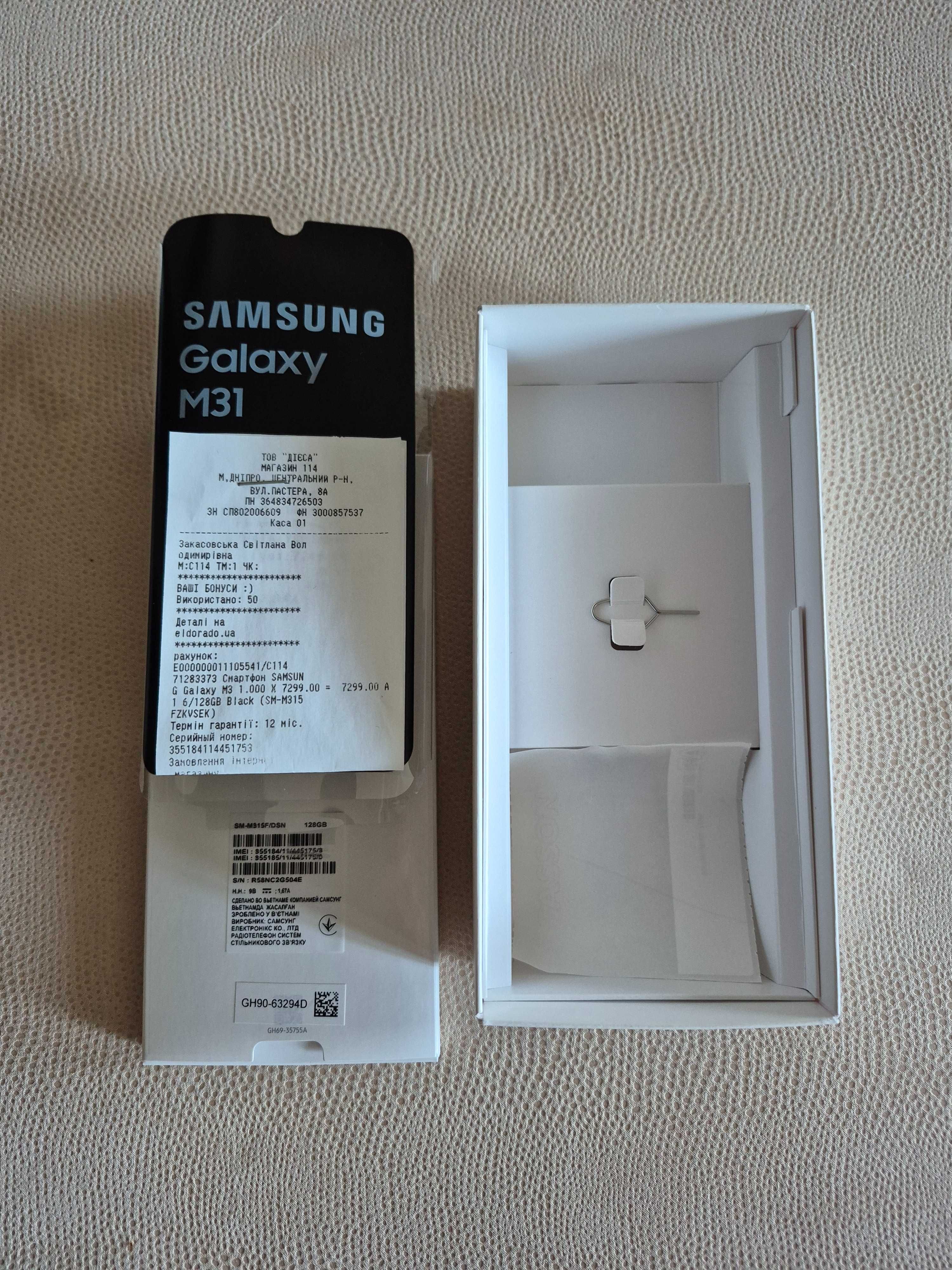 Samsung Galaxi M 31, дисплей 6,4 " Память 128, ОЗУ 6 ГБ
