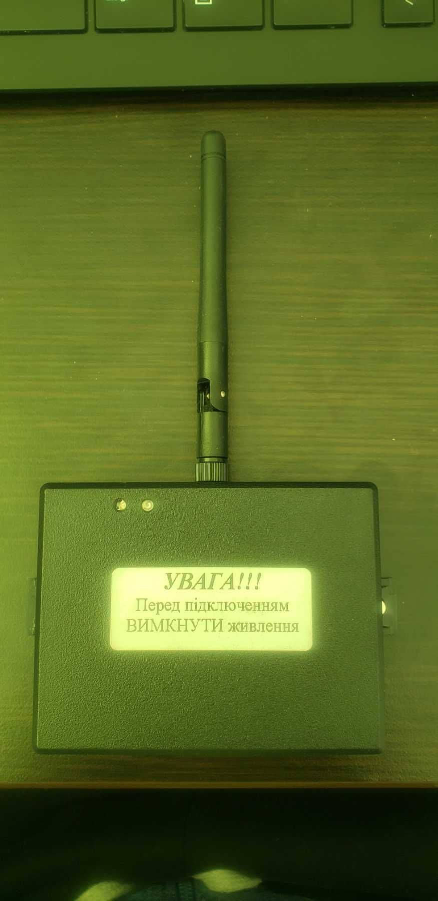 Телеметрія МА-24