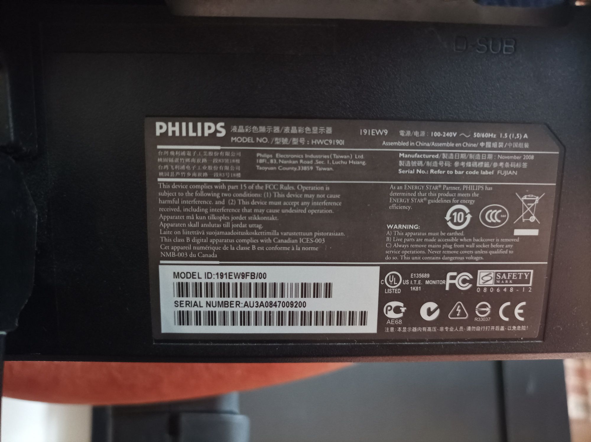 Монитор Philips продам