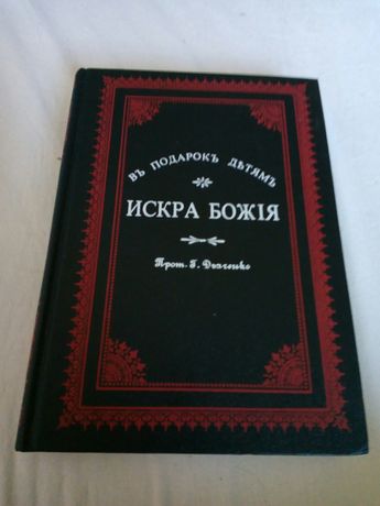 Книга для детей подростков