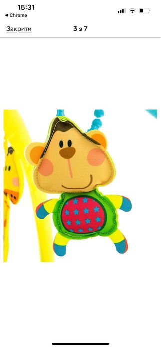 Ігровий дитячий килимок