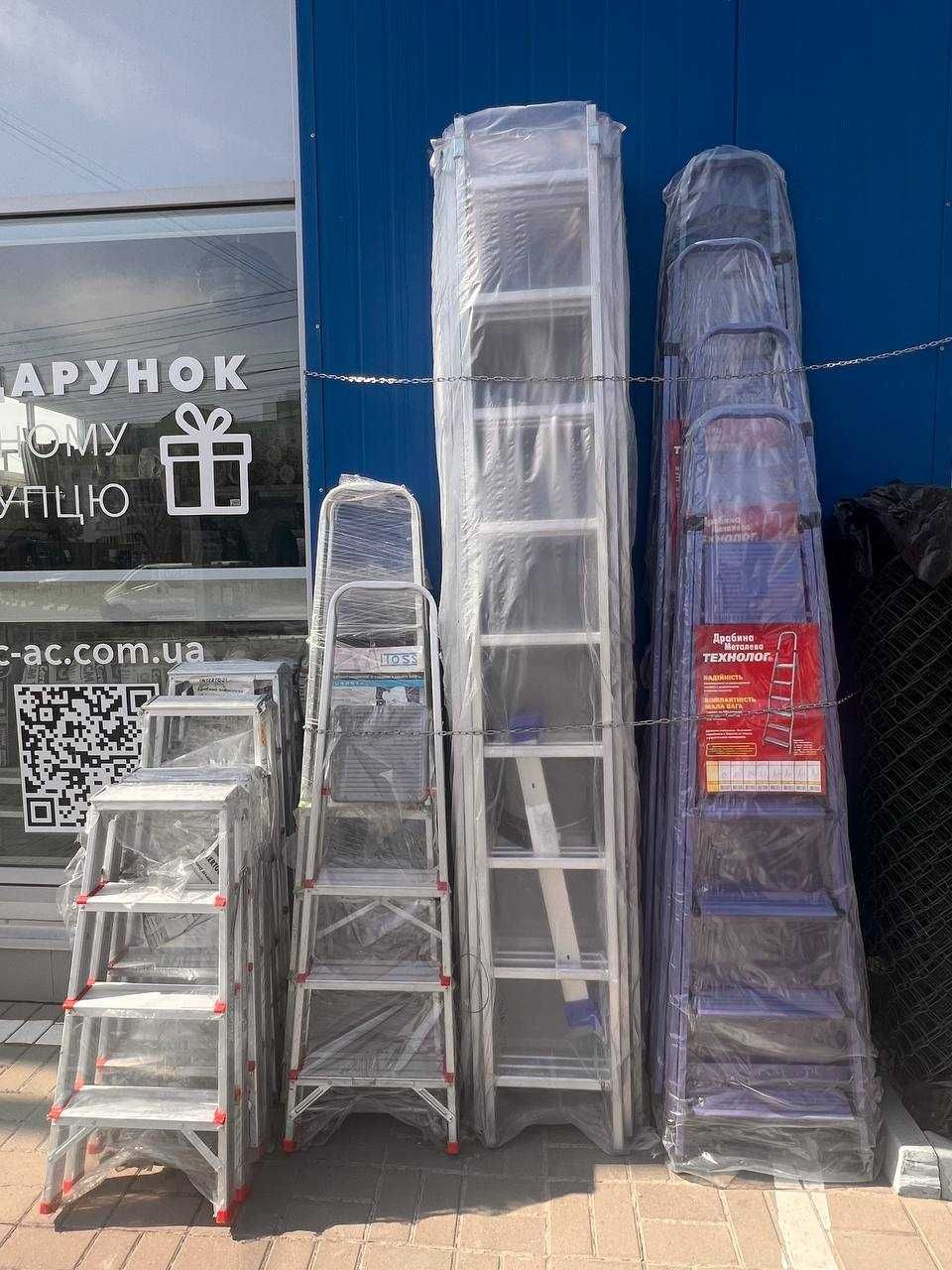 Драбина алюмінієва  на 3,4,5,6 сходинок.Найкраща ціна!