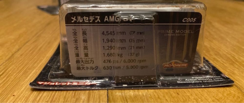 Majorette Prime Model Chrome Edition Mercedes Benz AMG GT Japonia