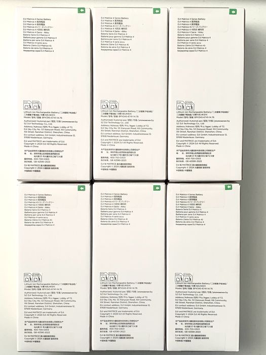 Інтелектуальна батарея DJI Matrice 4 Series Battery
