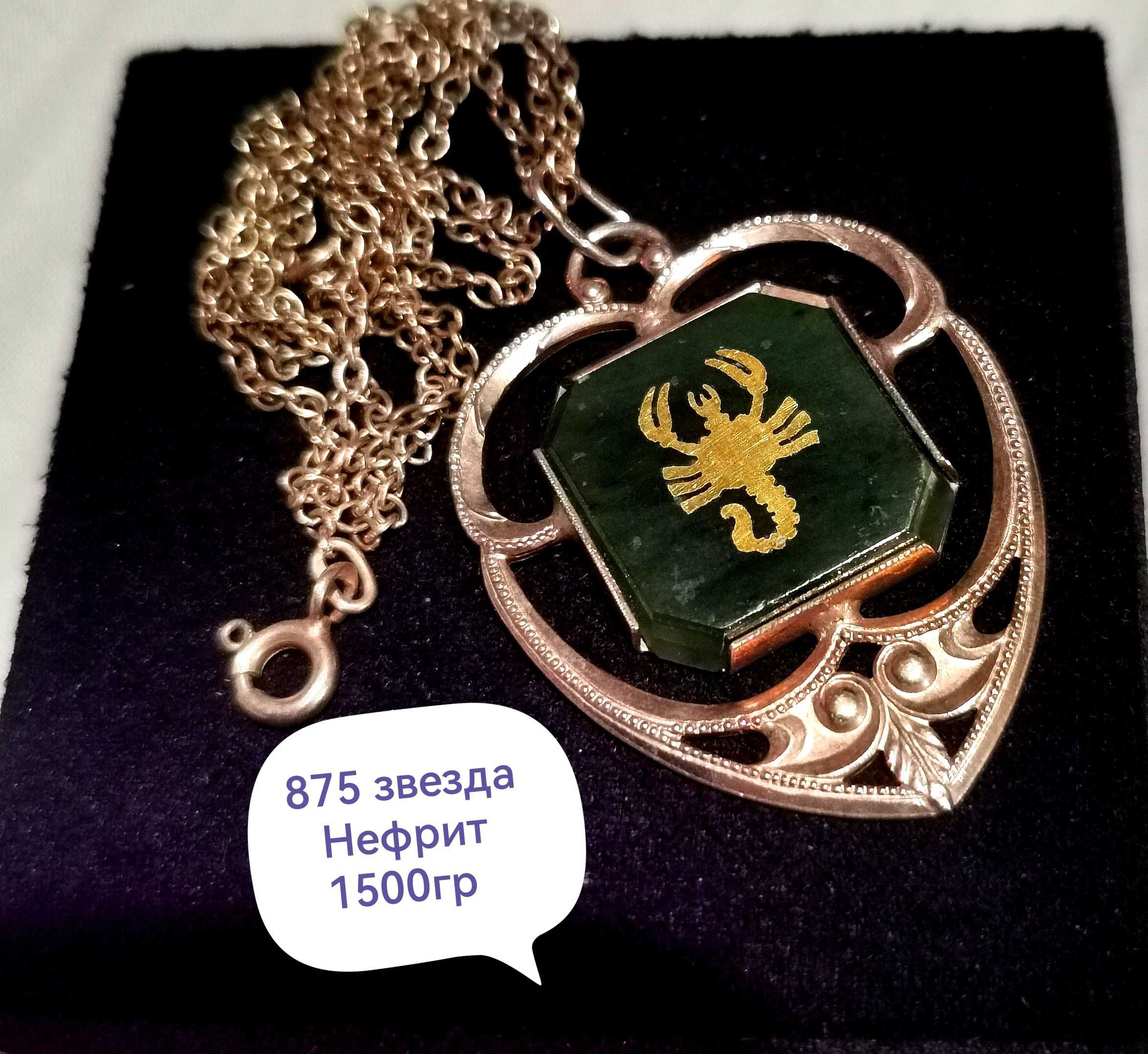 Кольцо, серьги голова875