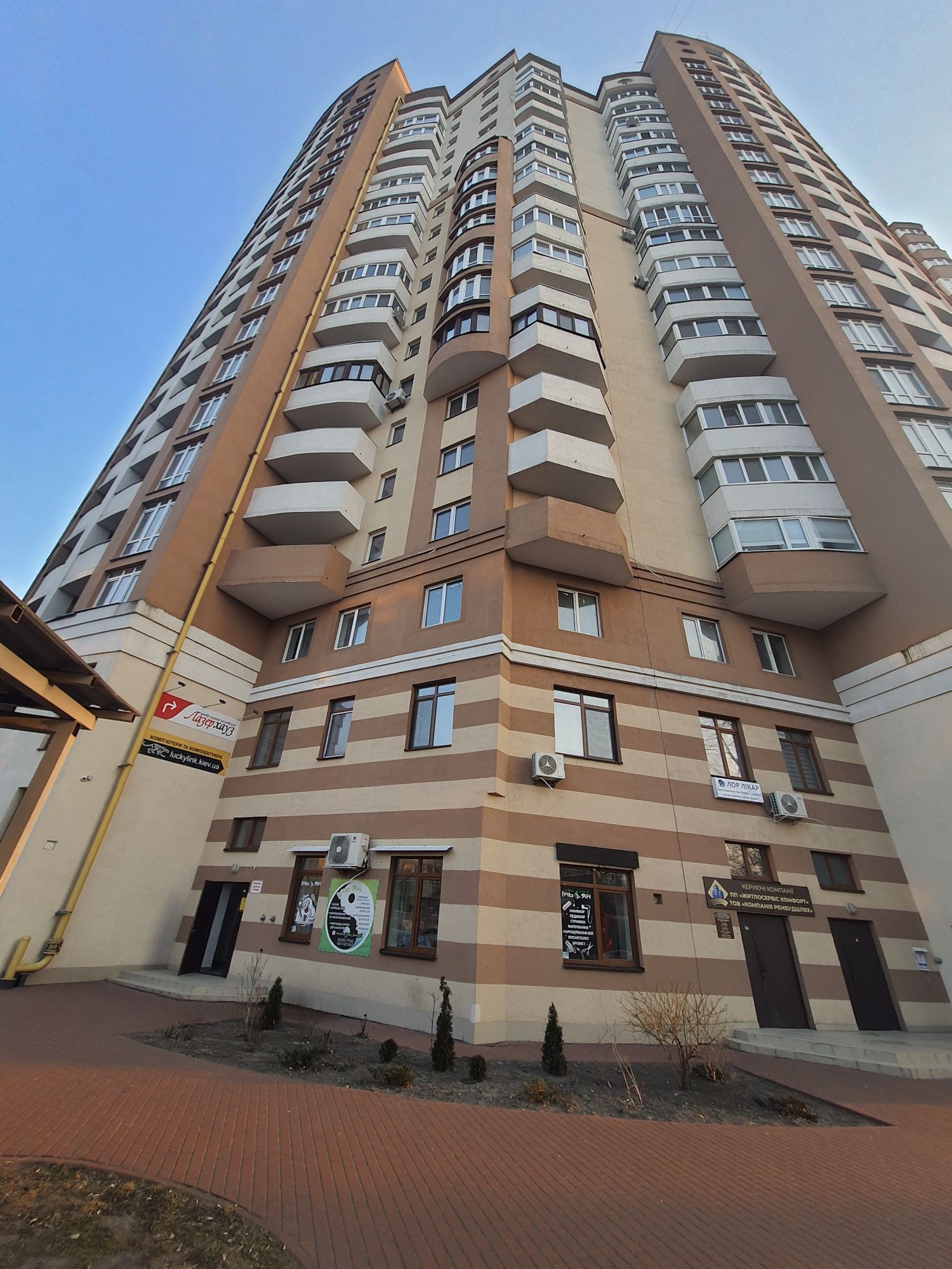 Продам 2к кв. Вул. Київський Шлях 95, Квартира після  ремонту!  68м2