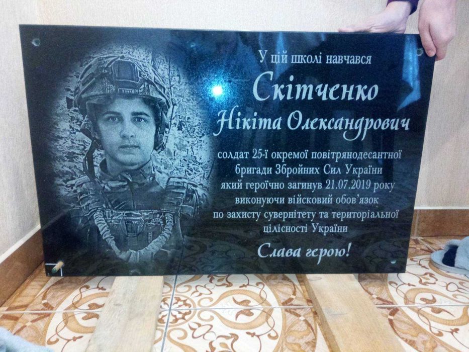 Мемориальная плита доска из гранита мрамора, изготавливаем доставляем.