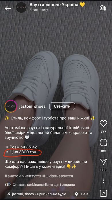 Анатомічні шкіряні кеди, кросівки на широку ногу розмір 42, 43