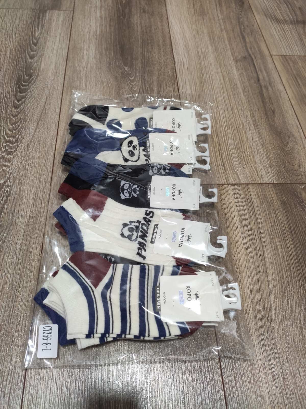 Шкарпетки для хлопчиків упаковкою