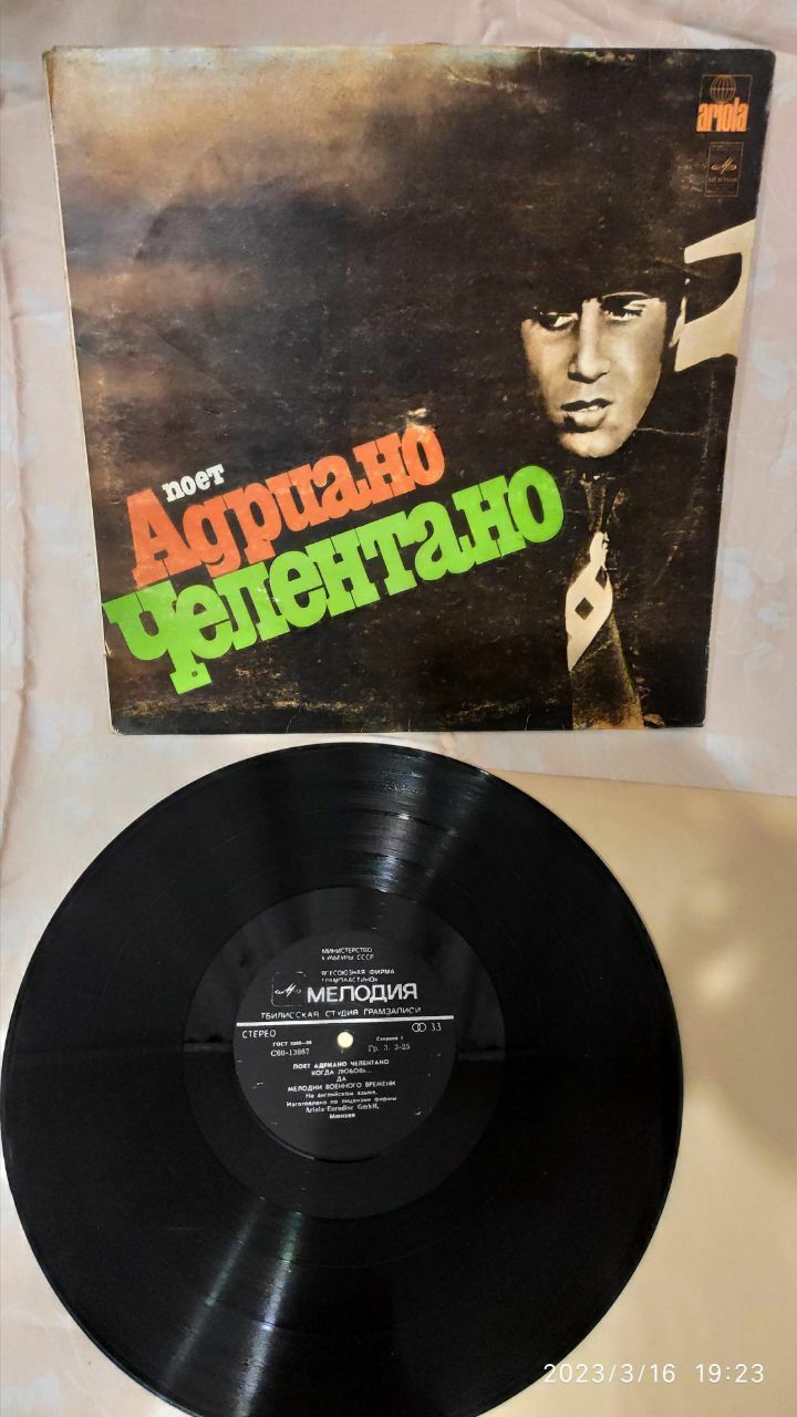 Пластинка Адриано Челентано