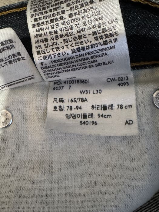 Джинсы Levis 508 Made in Mexico
