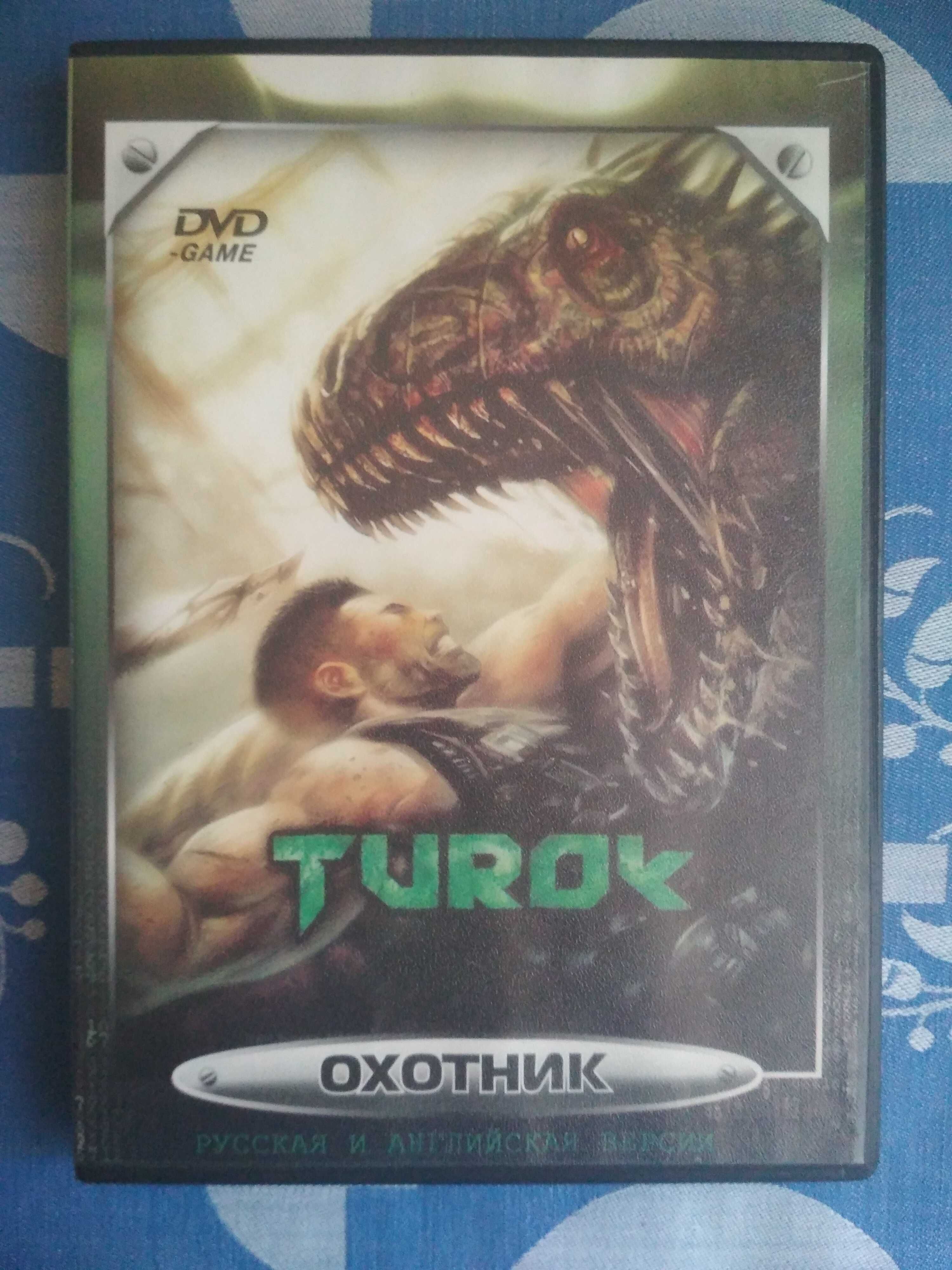 Комп'ютерна гра Turok, PC