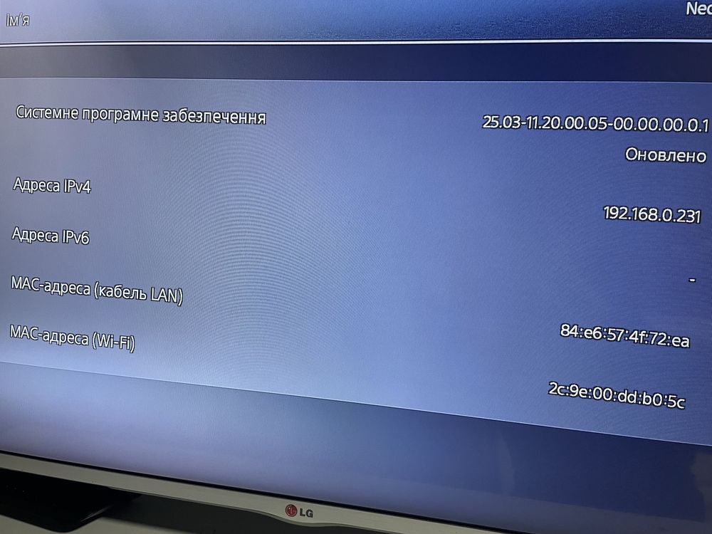 Sony PlayStation 5 Digital Edition