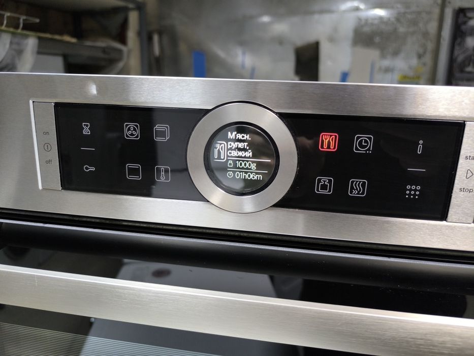 Вбудований духовий шкаф Bosch Serie 8 HBG675BS1