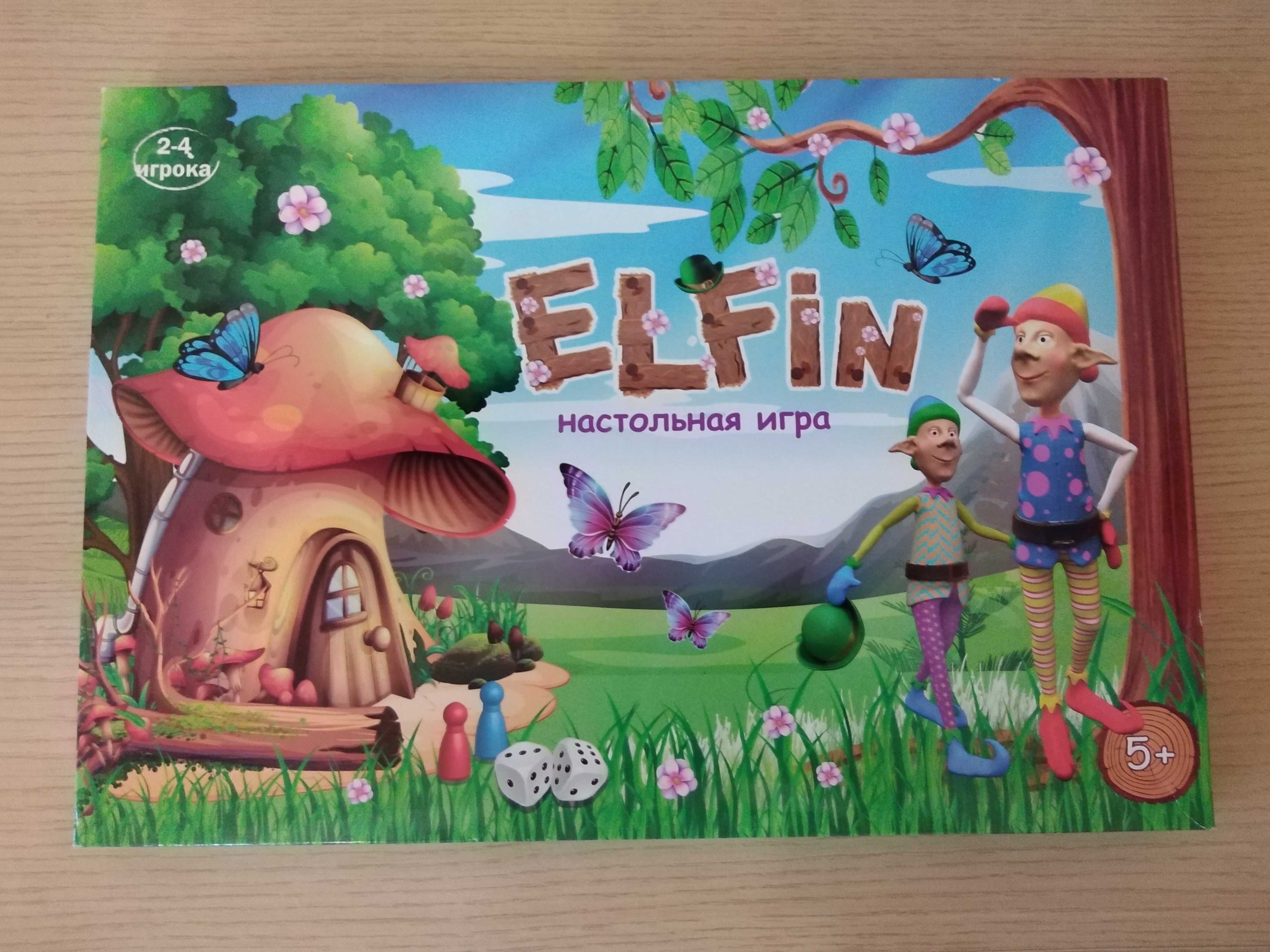 Продам настольную игру Elfin