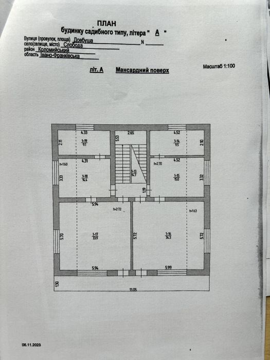 Будинок в Карпатах 180м2 + 0,2га + 20 км до Коломиї