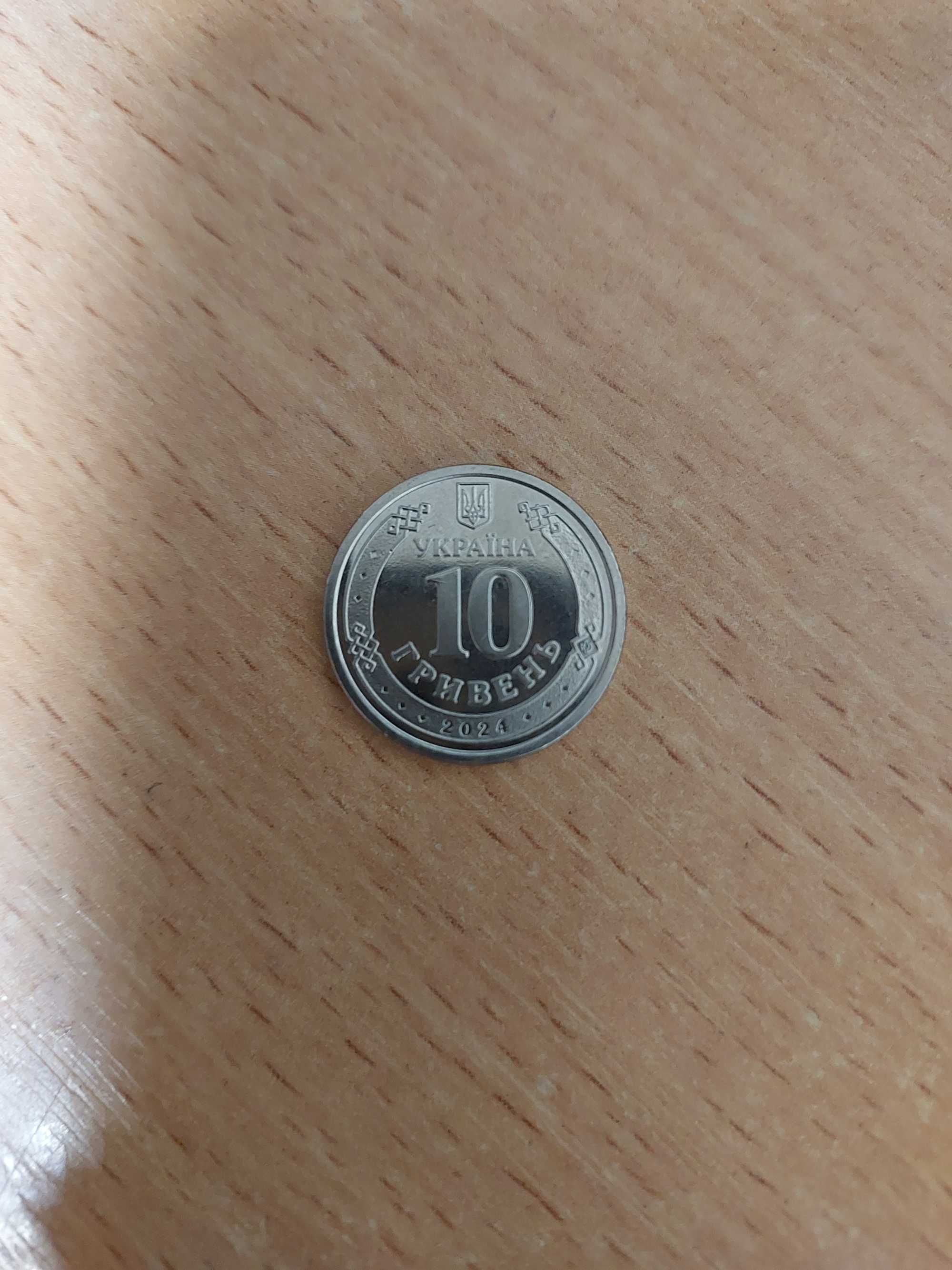 Редкая монета 10 грн