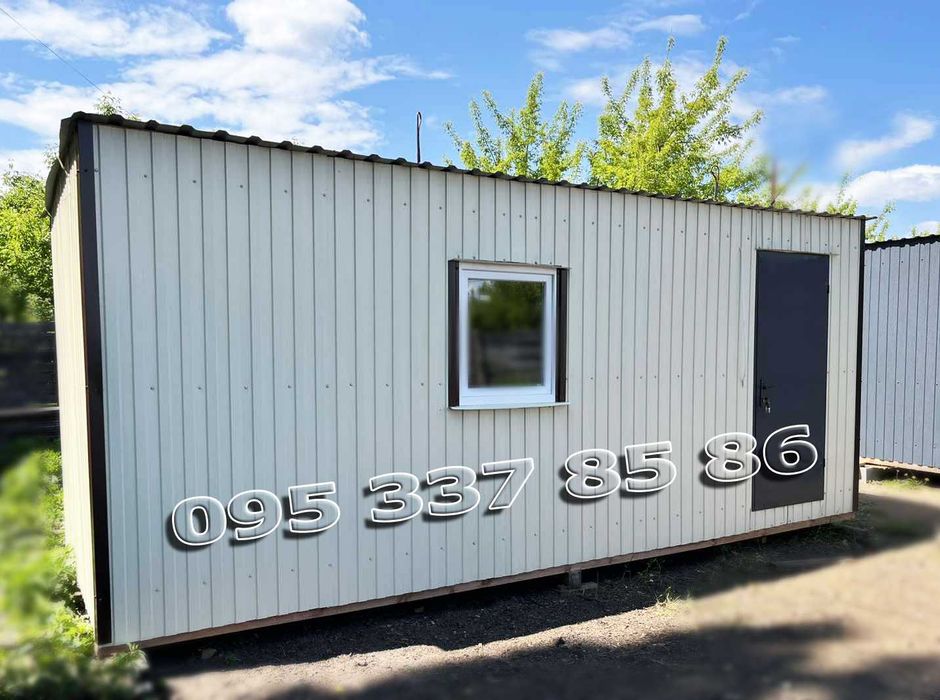 Побутівка Битовка, домік !Підбір саме Вашого варіанта ! Битовка МАФ