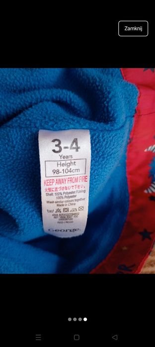 Kurtka chłopięca