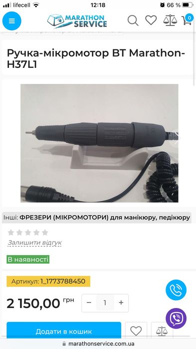 фрезер фрейзер micro nx master 2 оригінал + додаткова ручка