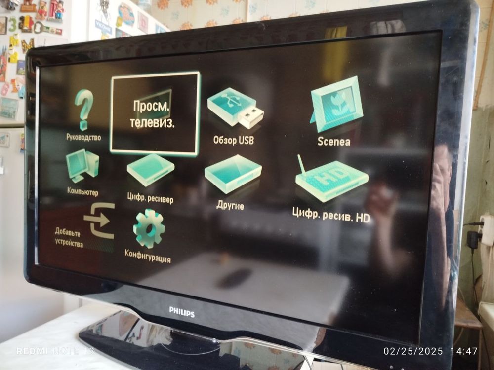 Продам телевізор PHILIPS діагональ 37 дюймів вживаний в гарному стані