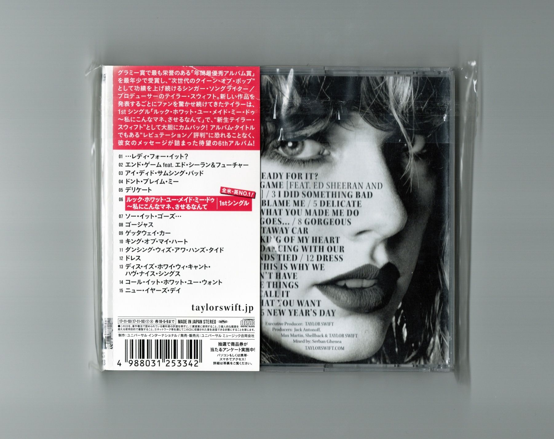 Taylor Swift Reputation 1wydanie cd Japan