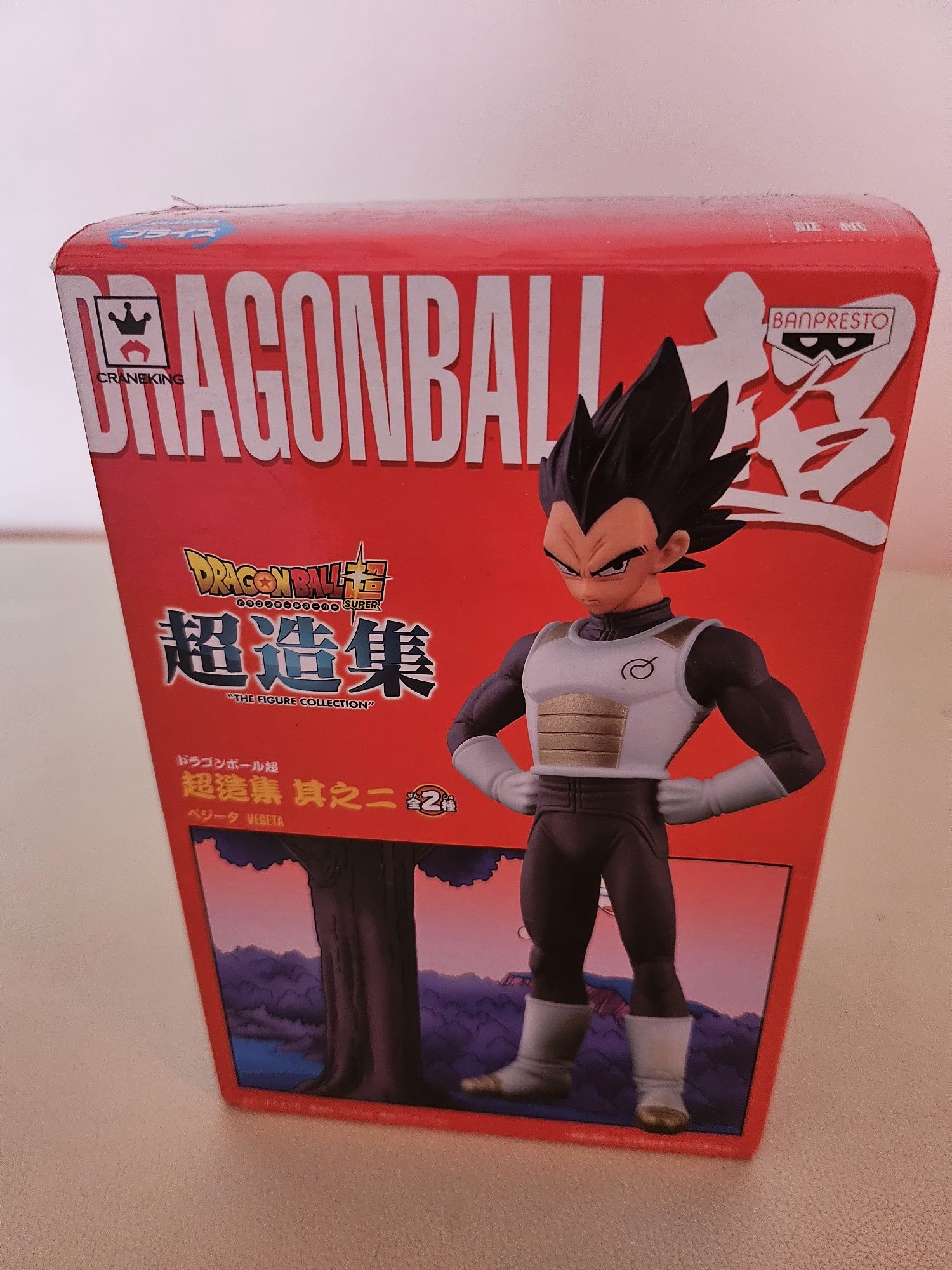 Figura Dragon Ball - Vegeta