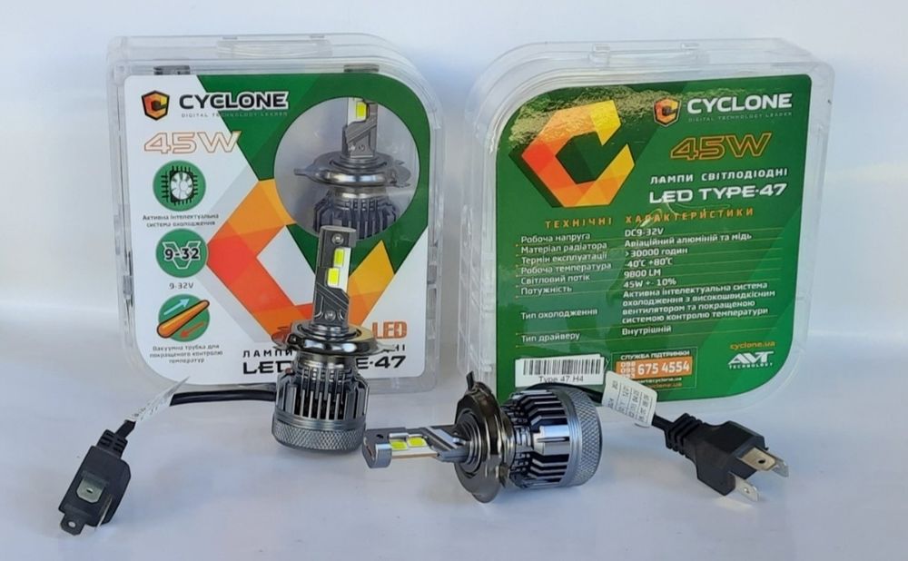Лампы LED Cyclone H4  H1 H11 HB4 HB3 type-47  9800Lm 45W 12V 24V Ca
