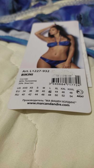 Купальник Mark&Andre размер М-L