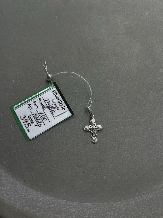 Срібний хрестик з камінцями та розпяттям