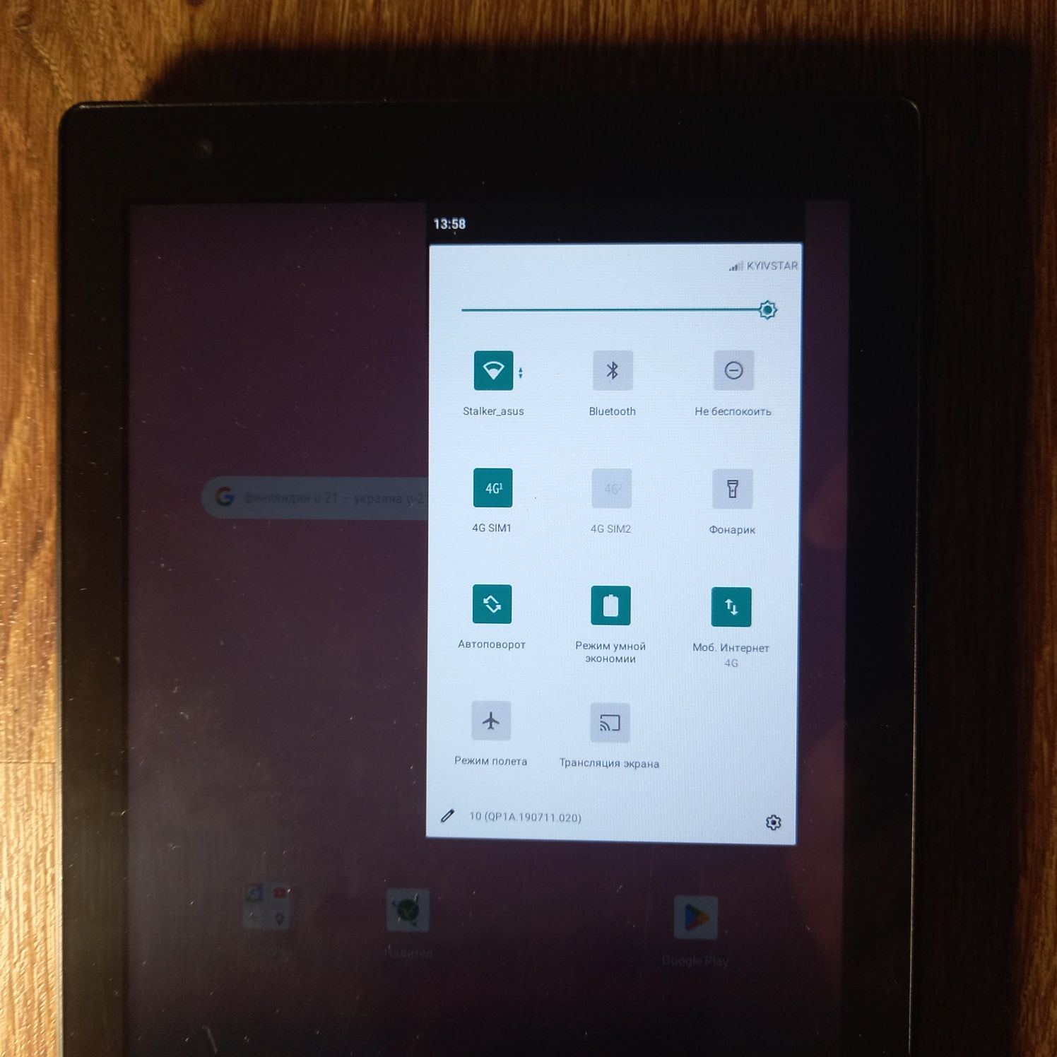 Планшет Mixzo Tab 2 з  навігатором