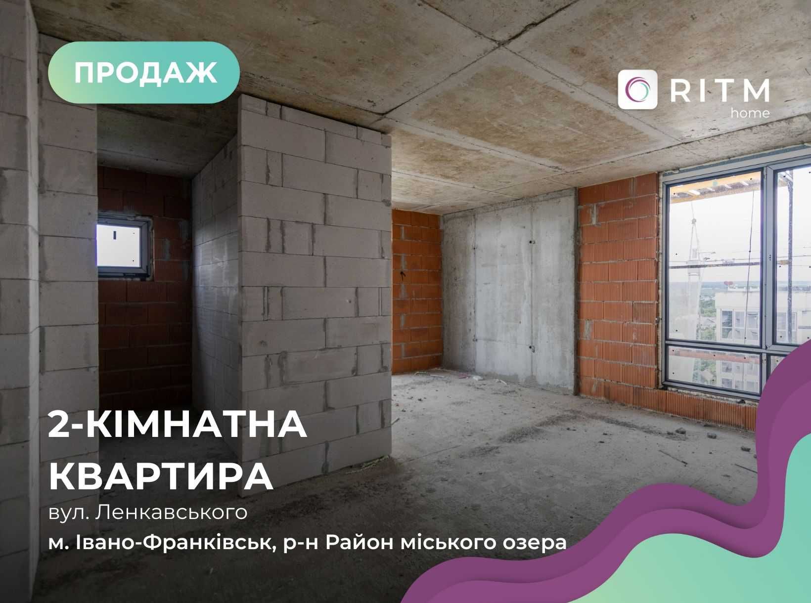 Продаж 2-кімнатної квартири з панорамним видом у ЖК Манхетен