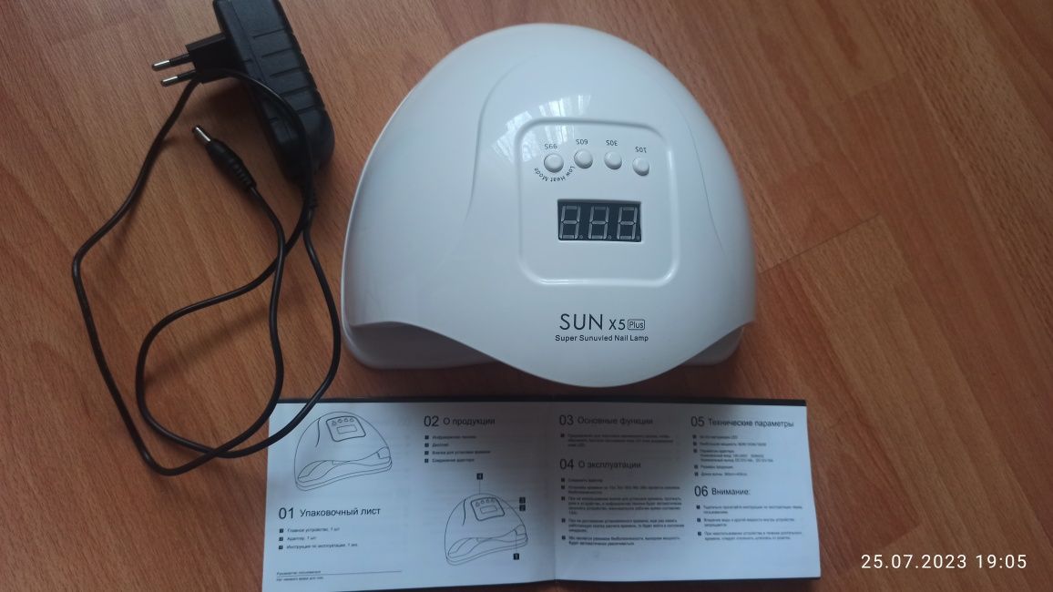 Sun X5 PLUS лампа для манікюру