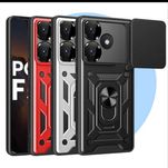 Чехол бронезащитный новая форма чехла Poco F6 Poco F6 pro