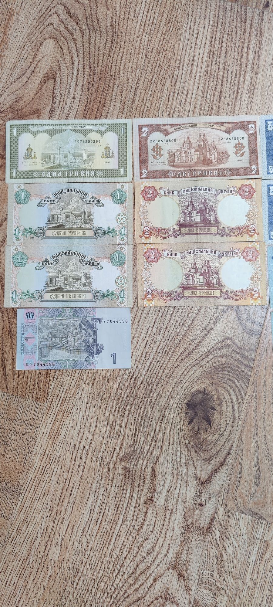 Zestaw Bon, banknotów, Hrywien, 19 szt 1992 UNC starego wzoru.