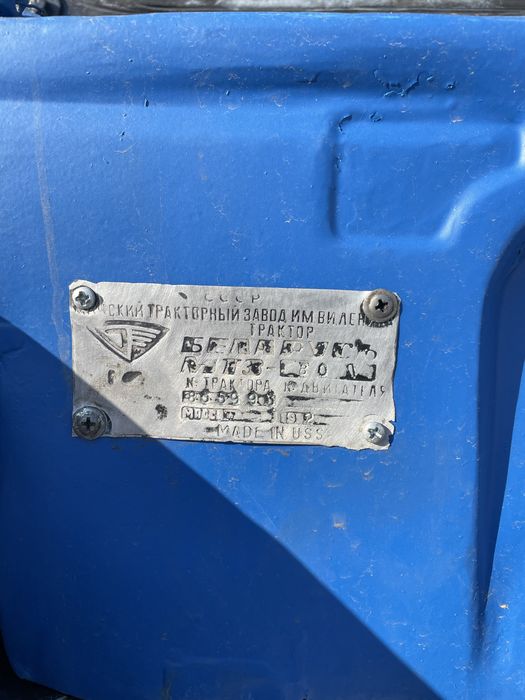 Продам трактор МТЗ 80
