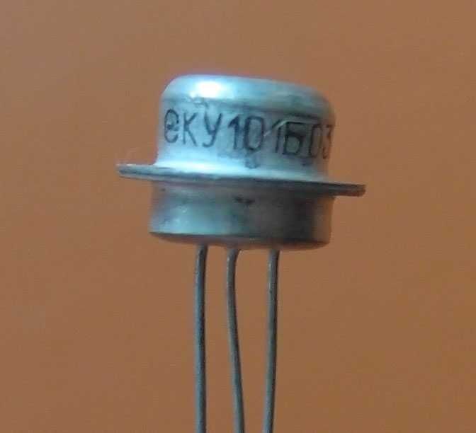Тиристор КУ101Б,  транзистор П307В, П308 (1978-1981г.)