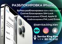 Розблокування айфон IPhone iPad MacBook iCloud apple ID шанс 100%