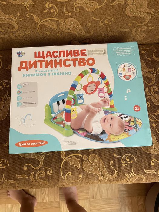 Продам розвиваючий килимок