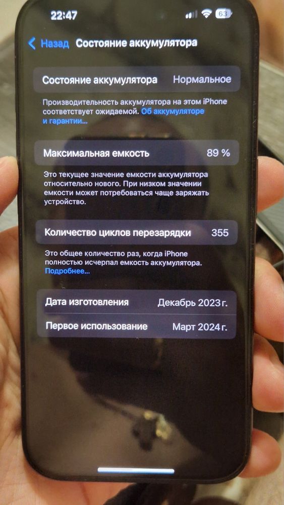 Продам  Айфон 15 про