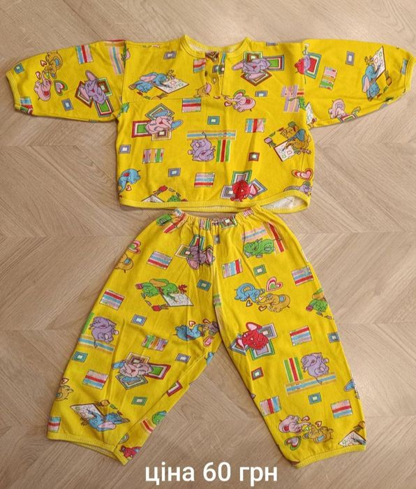 Піжама дитяча на махрі