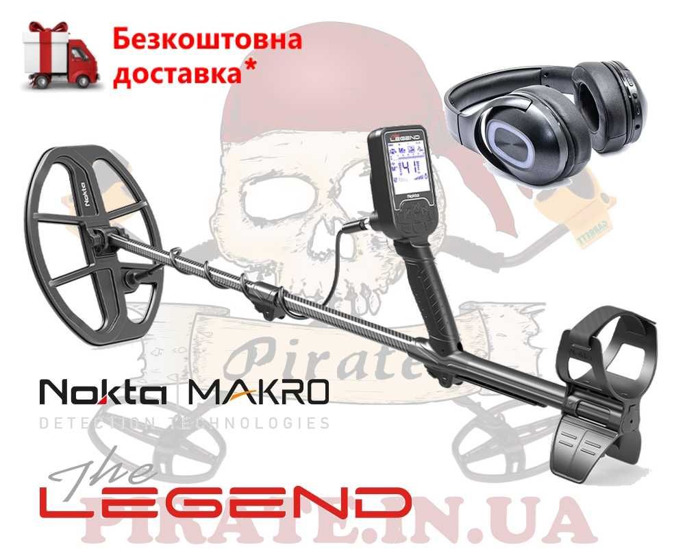 Металошукач Nokta Makro Legend (металлоискатель) 2023 Новый