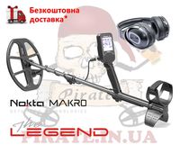 Металошукач Nokta Makro Legend (металлоискатель) 2023 Новый