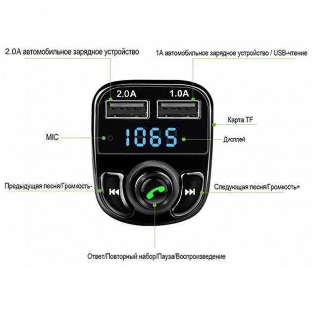 FM модулятор Car X8 з Bluetooth