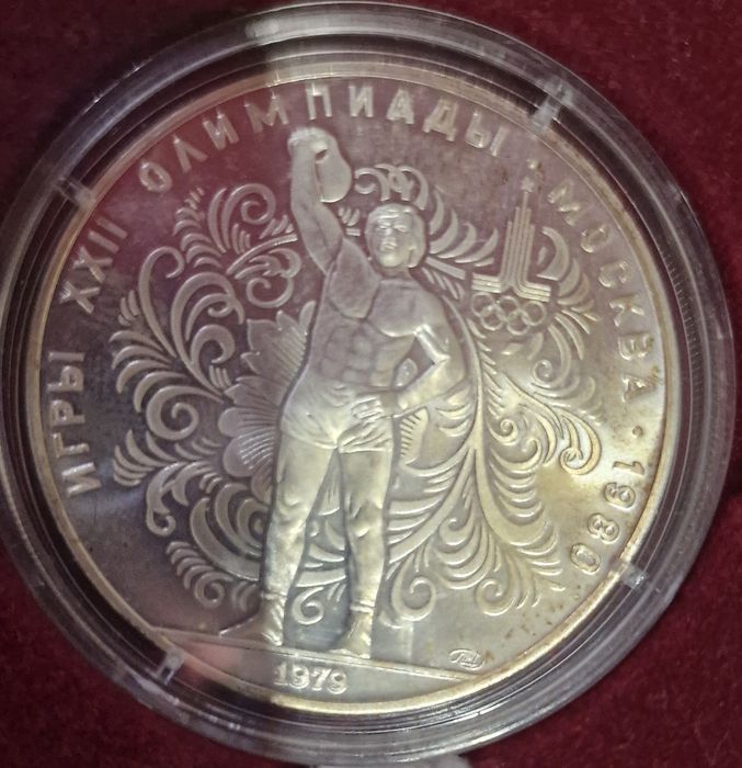 серебряные монеты  посвящённые ХХІІ Олимпиаде/срібло