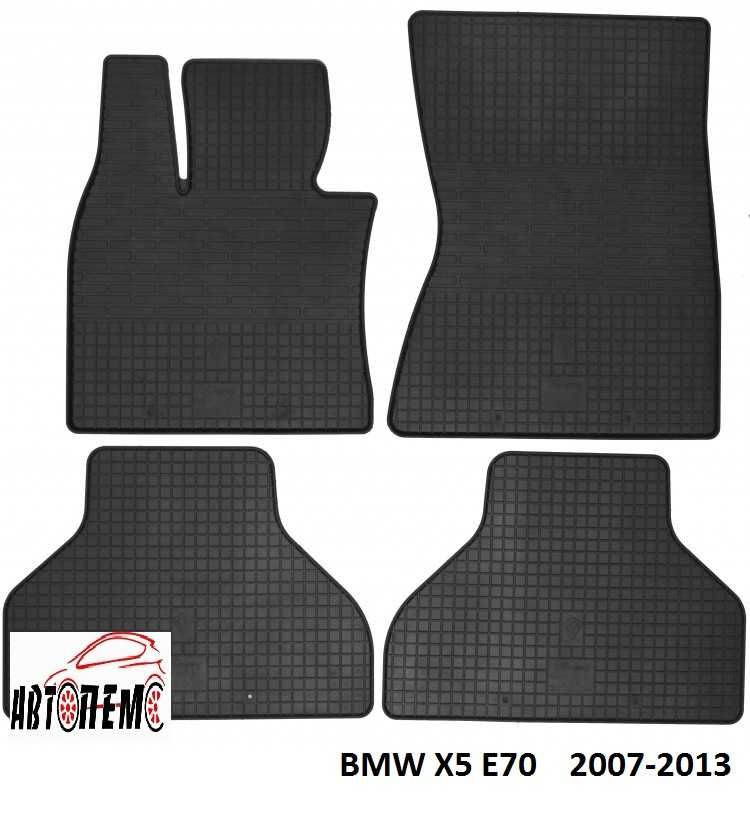 Ковры салона BMW БМВ X 3 5 6 E34 E36 E39 E46 E60 E90 E53 E70 F10 F15