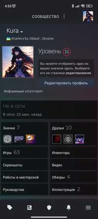 Steam аккаунт, Rast, ведьмак 2/3, Raft и прочие