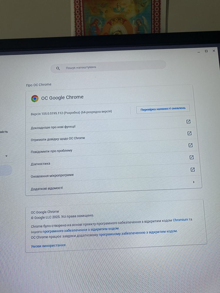Компютер Chromebox CXi4 13418-13-10110U - 8 ГБ DDR4 – 64 ГБ