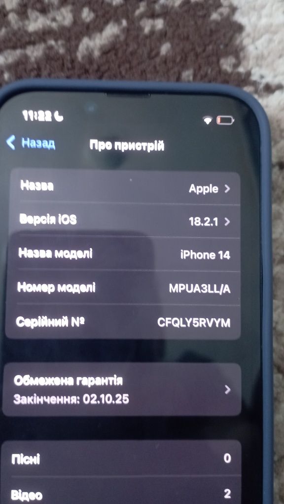 Айфон 14 продам.