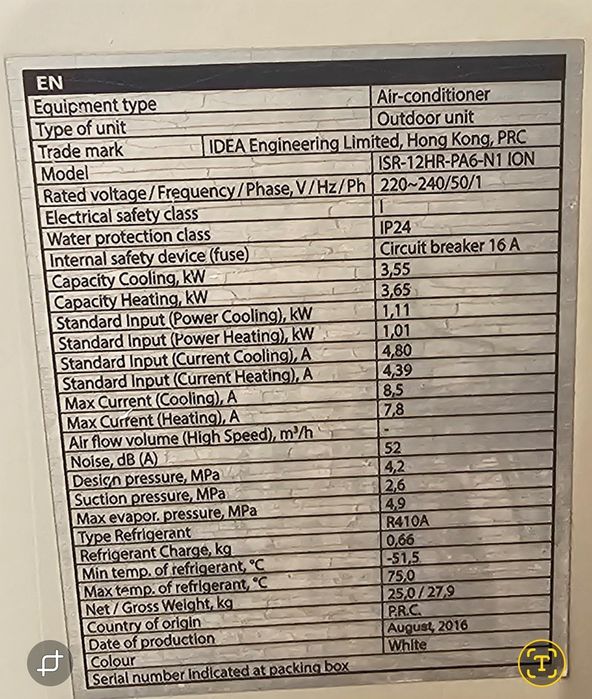 Кондиционер Idea 12 ION Diamond PRO